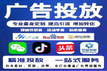 百度推广代理如何提升品牌知名度